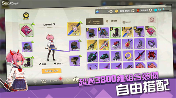 孤勇无双截图3
