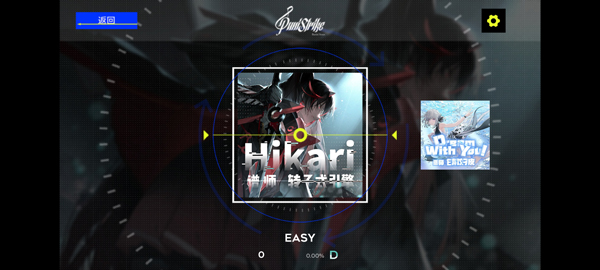 PuniStrike截图3