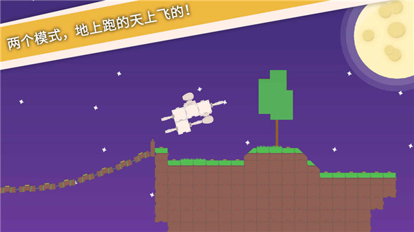 摆个车截图2
