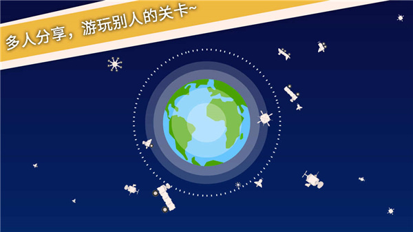 摆个车截图4