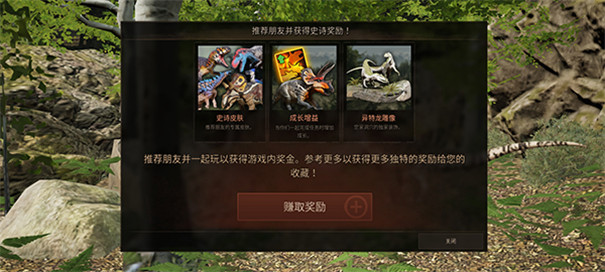 泰坦之路截图3