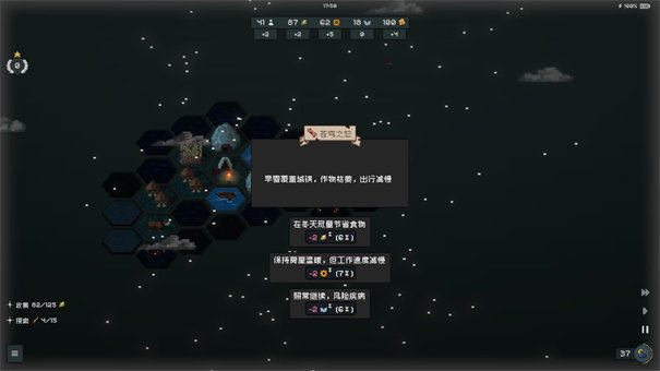 边陲遗民完整版截图2