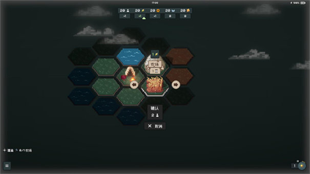 边陲遗民完整版截图4