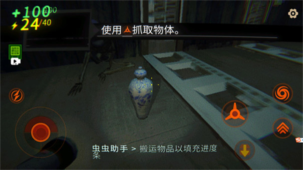 repo截图1