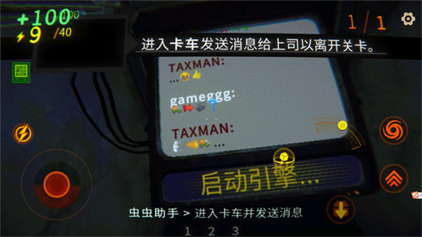 repo截图2