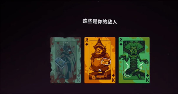 九个国王截图1