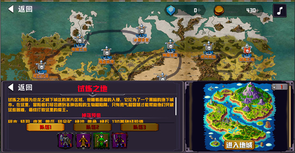 超战记截图3