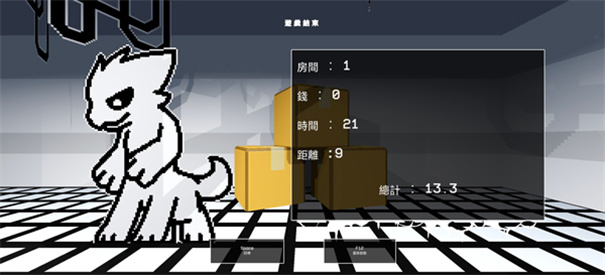 Stanley博士的家截图4