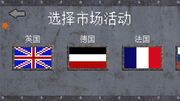 1917战壕战破解版截图1