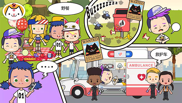 米加小镇医院截图2