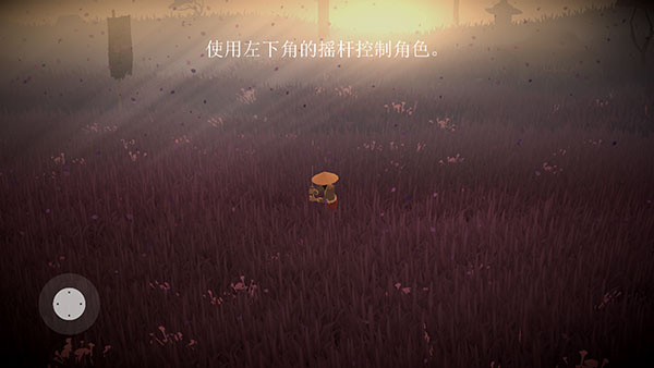 荣耀年代武士截图3