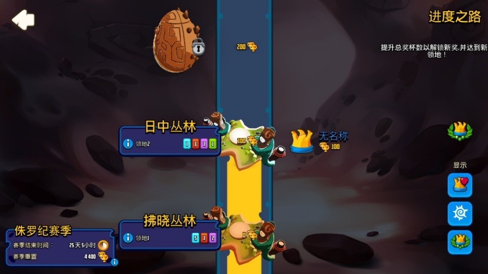 迷失之地乱斗截图2
