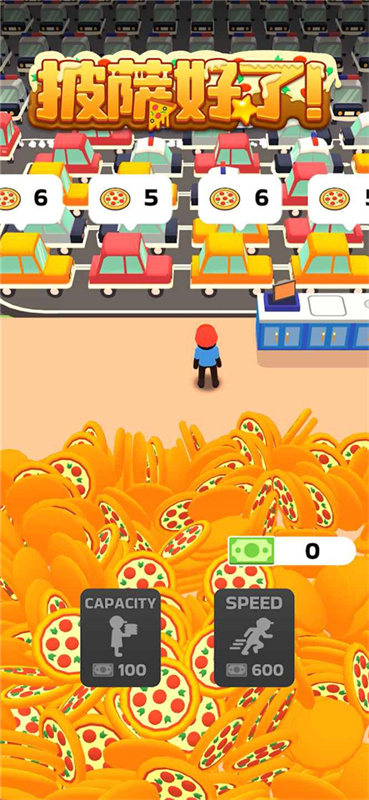 披萨好了无限金币版截图2