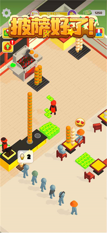披萨好了无限金币版截图4