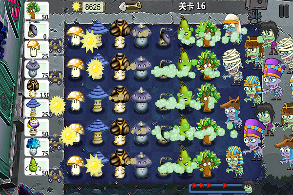 植物僵尸大冒险截图1