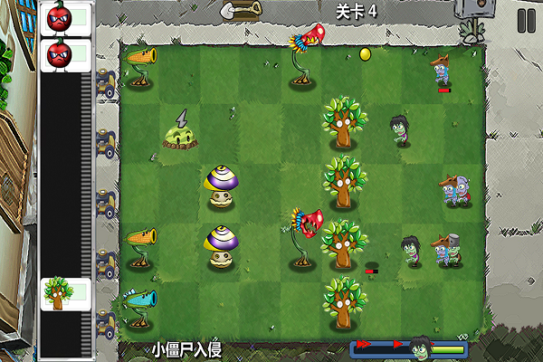 植物僵尸大冒险截图2