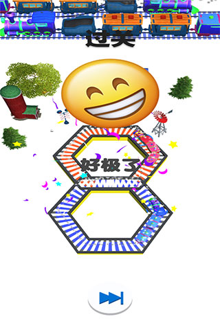 欢乐火车大冒险截图2