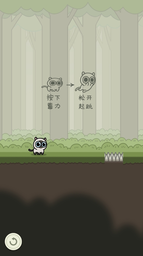冒险猫免广告版截图1
