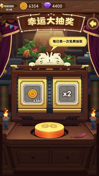 猫咪的冒险截图3
