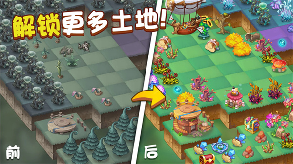 精灵合成宝贝家无限砖石版截图4