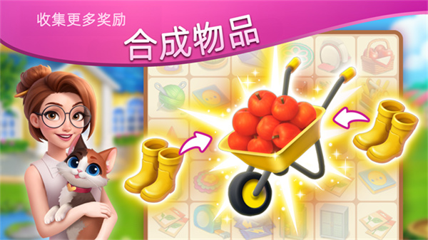家居设计合并截图1