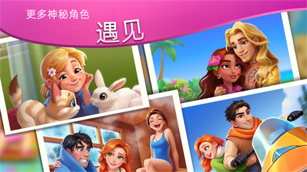 家居设计合并截图3