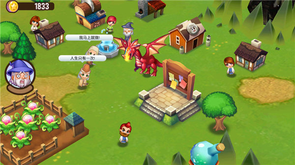 Adventure Town中文版截图2