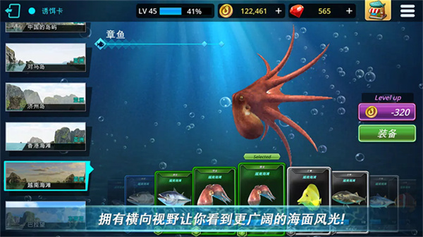 怪物钓鱼锦标赛截图3