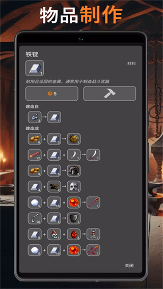 公会会长无限砖石金币破解版截图2