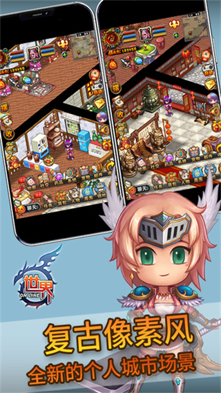 世界online截图2