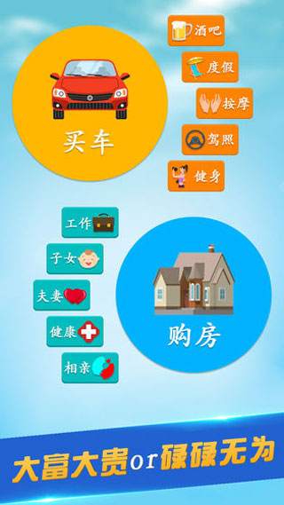 第二人生破解版截图1