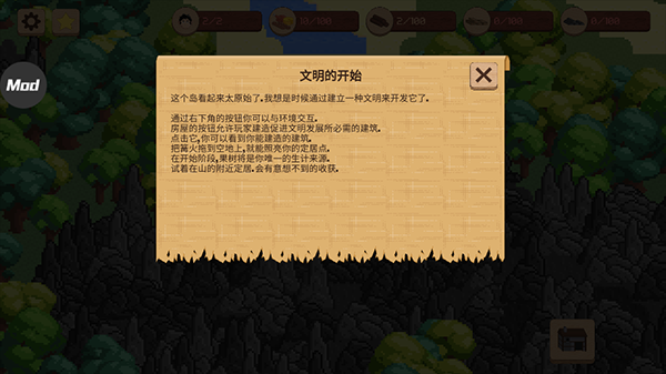 领土战争中文版截图1