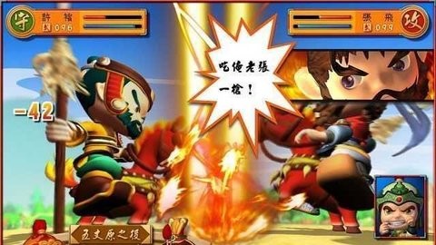 富甲天下4截图1