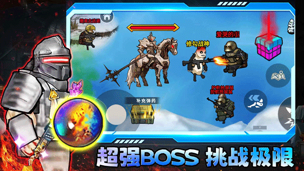 修勾三角洲无广告版截图1