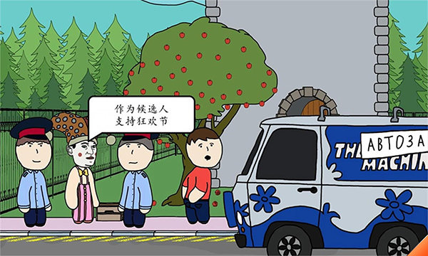 社死模拟器无广告版截图4