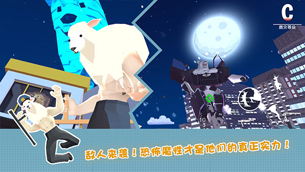 非常普通的鹿内置菜单破解版截图4