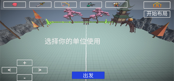 玩偶战斗模拟器截图1