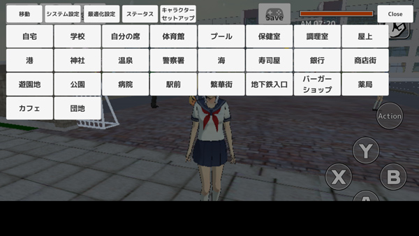 学校生活模拟器3汉化版截图3