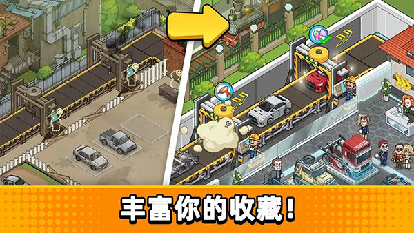 二手车模拟器无限金币版截图4