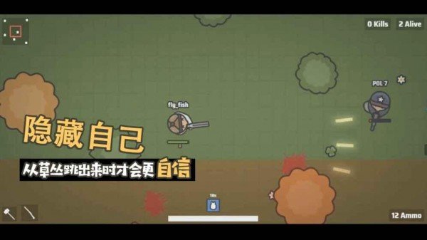 丛林幸存者截图1