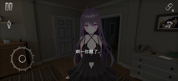 病娇妻子恐怖夜晚中文版截图4