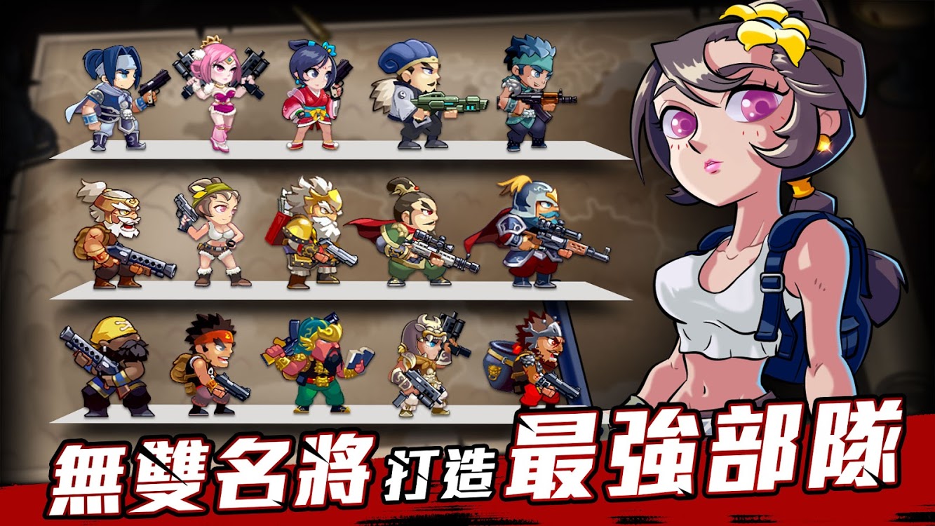 无双弹头截图3