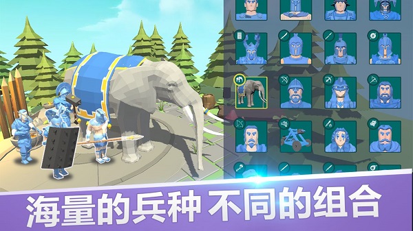 全面战争模拟器截图1