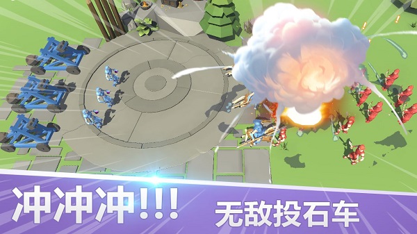 全面战争模拟器截图2