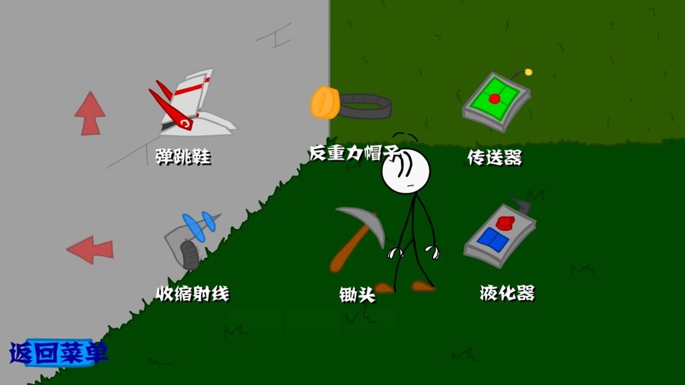火柴人偷钻石截图1