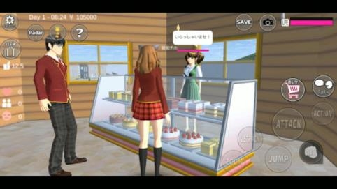 樱花校园模拟器中文版截图3