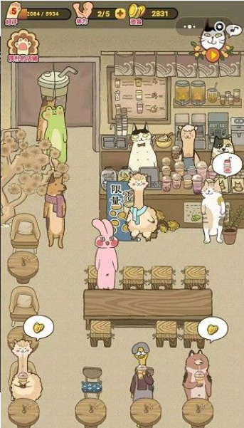 喵之茶物语无限金币版截图1