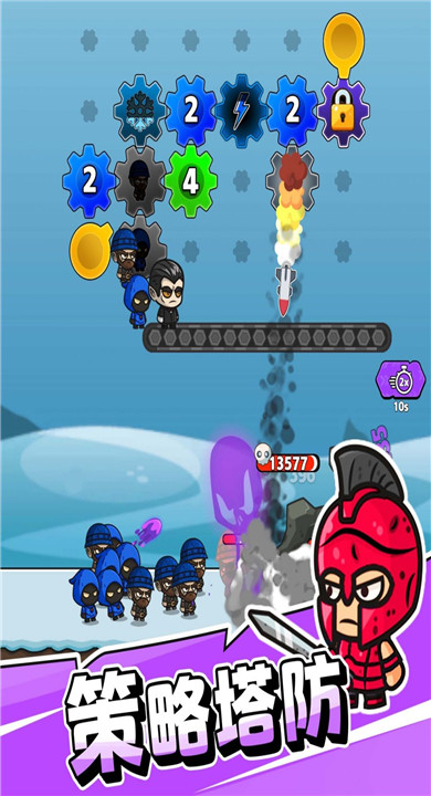 齿轮奇兵无限资源版截图1