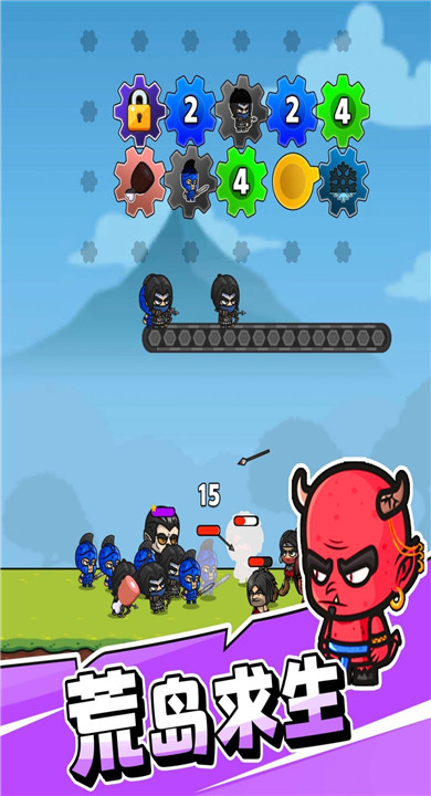 齿轮奇兵无限资源版截图3