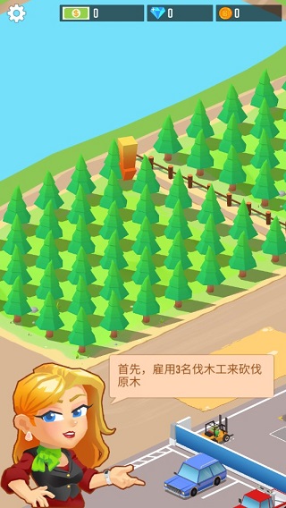 我要当老板伐木工厂免广告版截图1